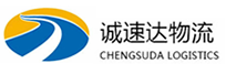 温州到潍坊物流公司
